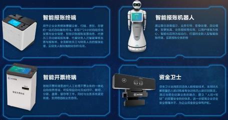 AI重塑管理 遠(yuǎn)光軟件在2019重慶智博會(huì)展示智能新范式
