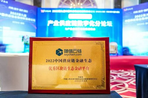論劍行業(yè)尖峰論壇 結(jié)行科技供應(yīng)鏈金融板塊再獲大獎(jiǎng)，科技中介服務(wù)賦能產(chǎn)業(yè)升級(jí)